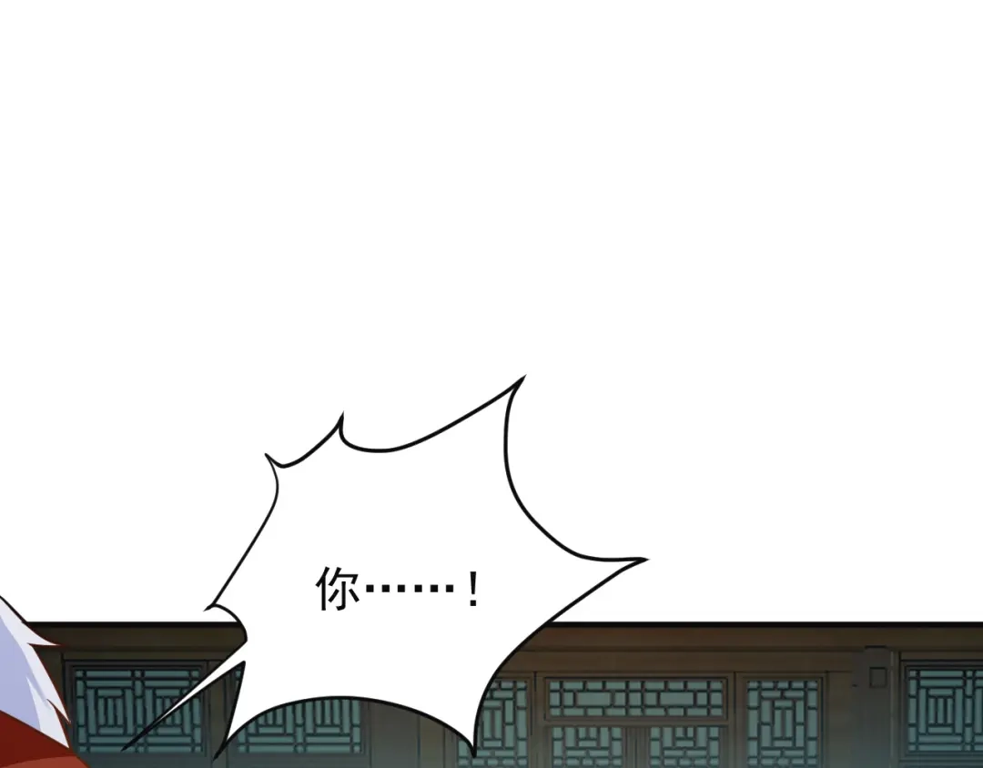 《吞下一个修仙世界》第76话 黑暗中的面孔 第41页