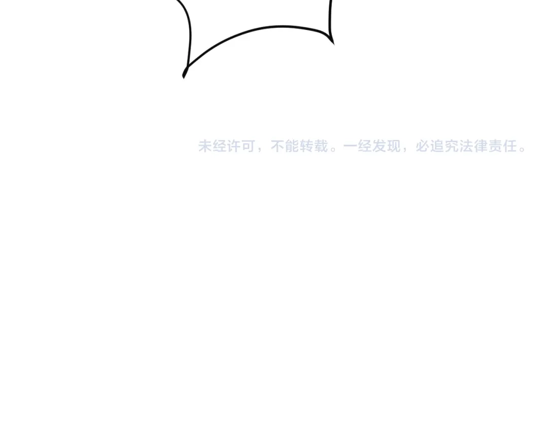 《吞下一个修仙世界》第76话 黑暗中的面孔 第181页