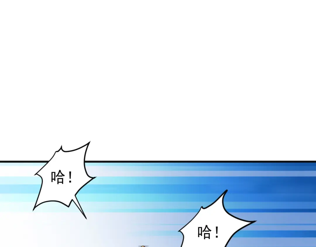 《吞下一个修仙世界》第76话 黑暗中的面孔 第53页