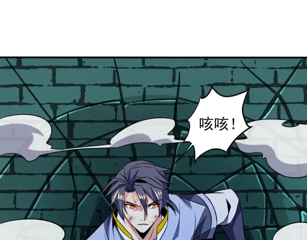 《吞下一个修仙世界》第76话 黑暗中的面孔 第178页