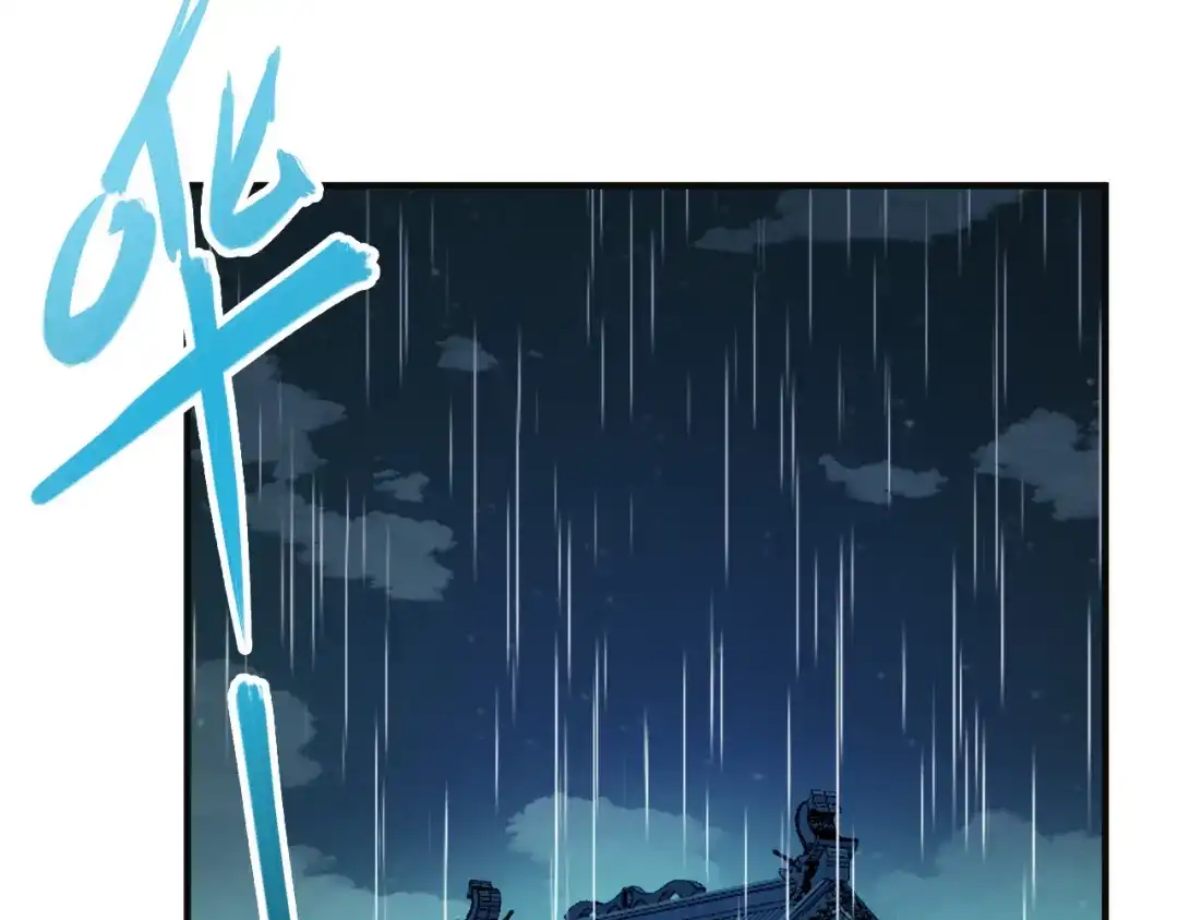 《吞下一个修仙世界》第76话 黑暗中的面孔 第51页