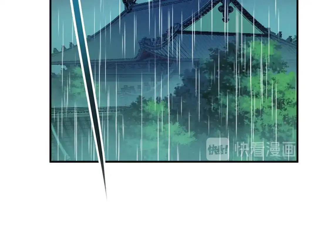 《吞下一个修仙世界》第76话 黑暗中的面孔 第52页