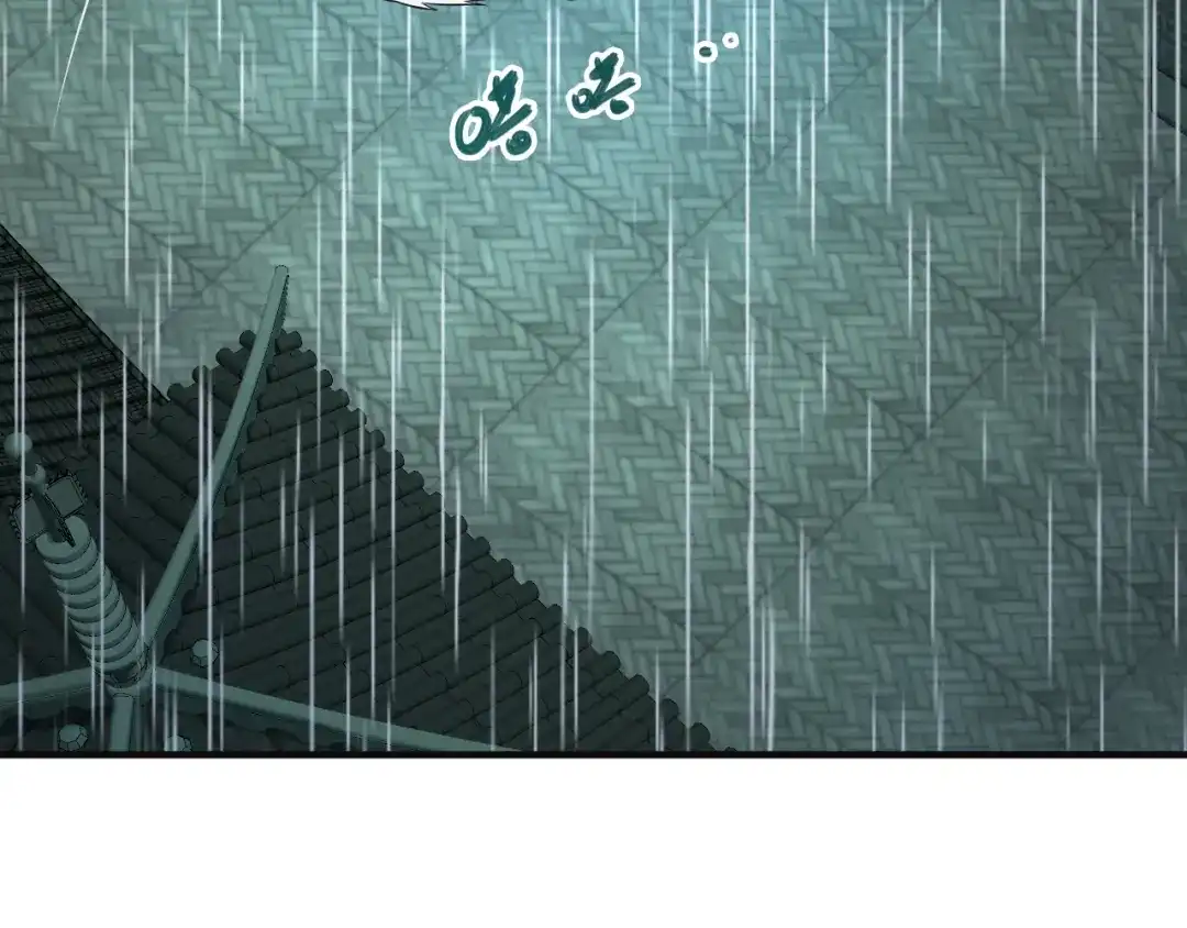 《吞下一个修仙世界》第76话 黑暗中的面孔 第60页