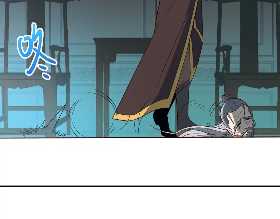 《吞下一个修仙世界》第76话 黑暗中的面孔 第118页