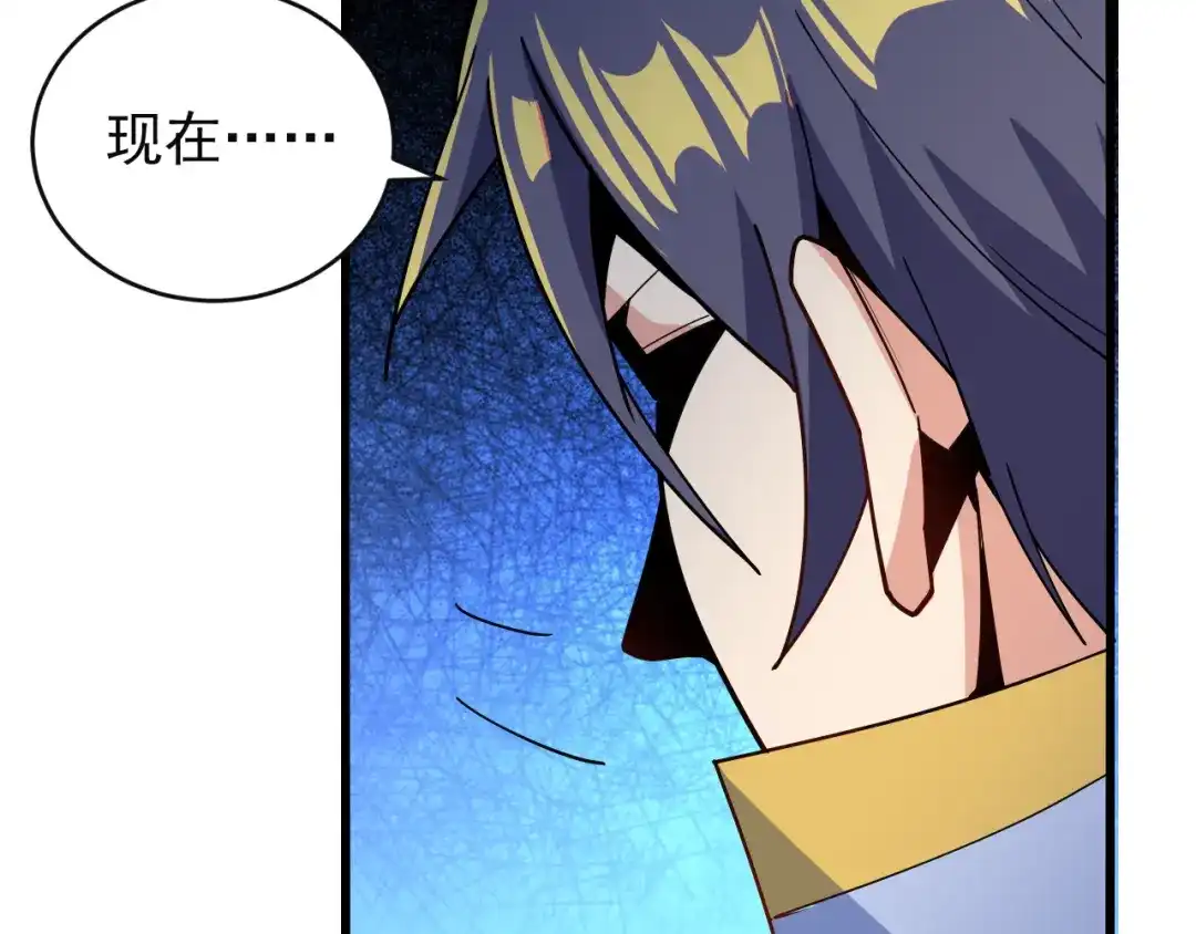 《吞下一个修仙世界》第77话 破局还是入局 第116页