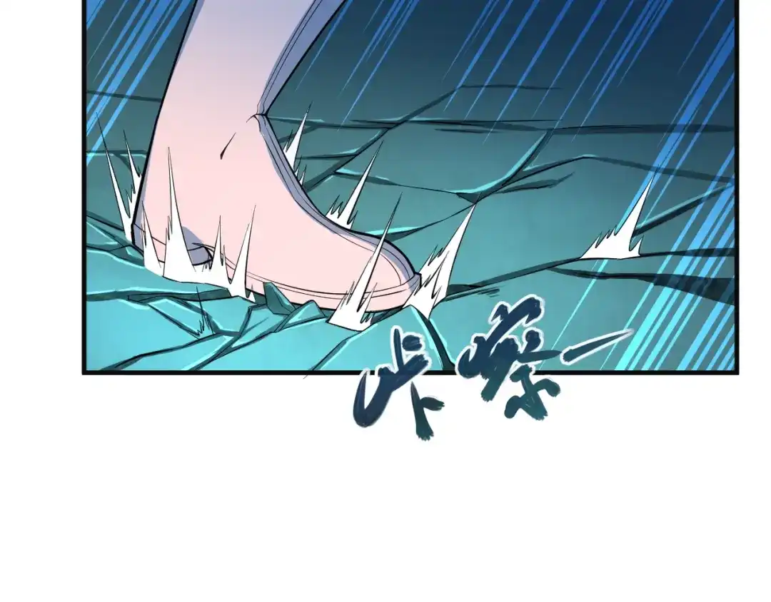 《吞下一个修仙世界》第77话 破局还是入局 第11页