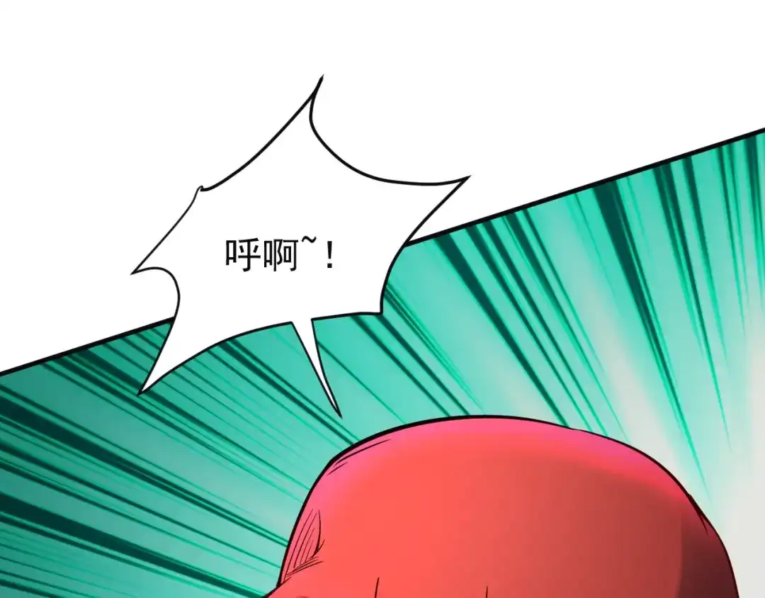 《吞下一个修仙世界》第77话 破局还是入局 第43页