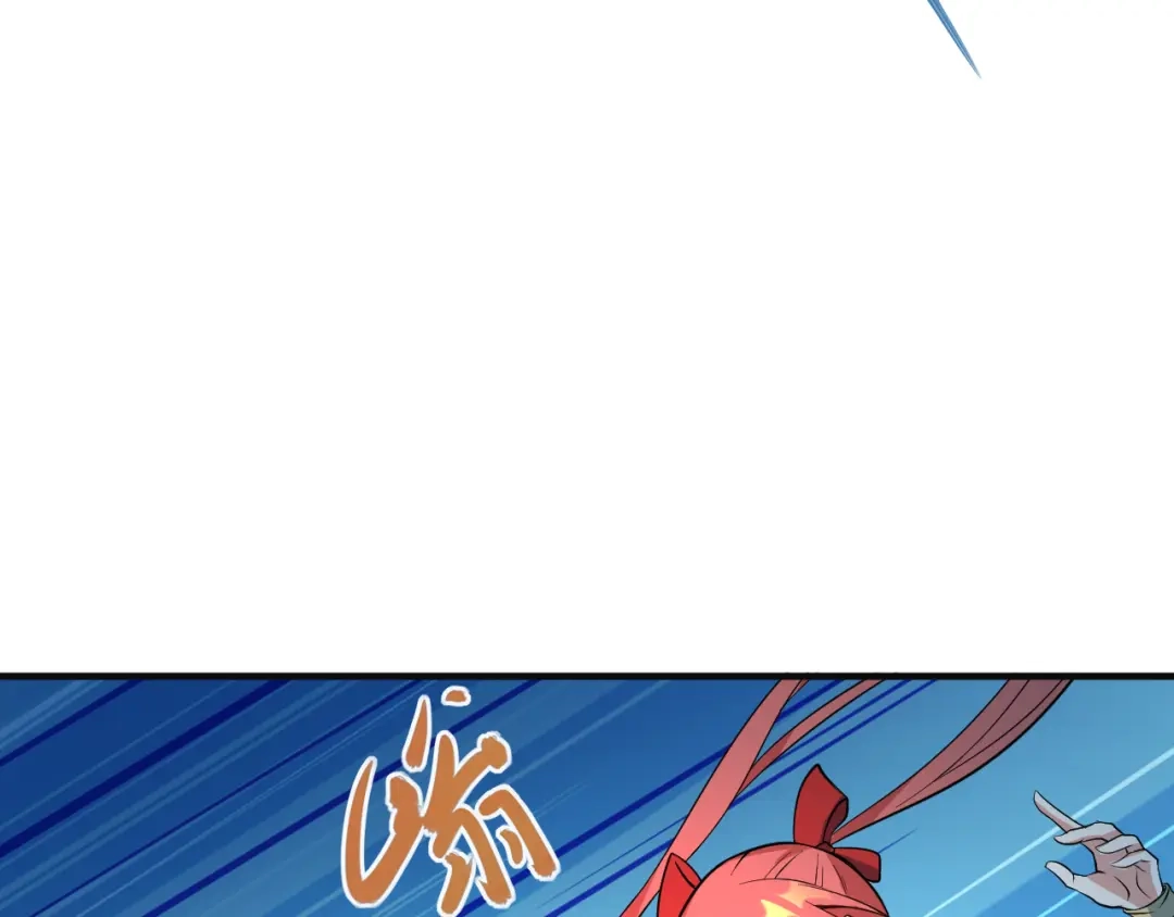 《吞下一个修仙世界》第77话 破局还是入局 第7页