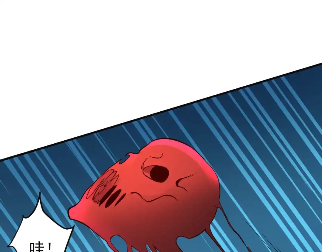 《吞下一个修仙世界》第77话 破局还是入局 第46页