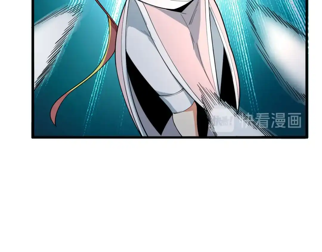 《吞下一个修仙世界》第77话 破局还是入局 第99页