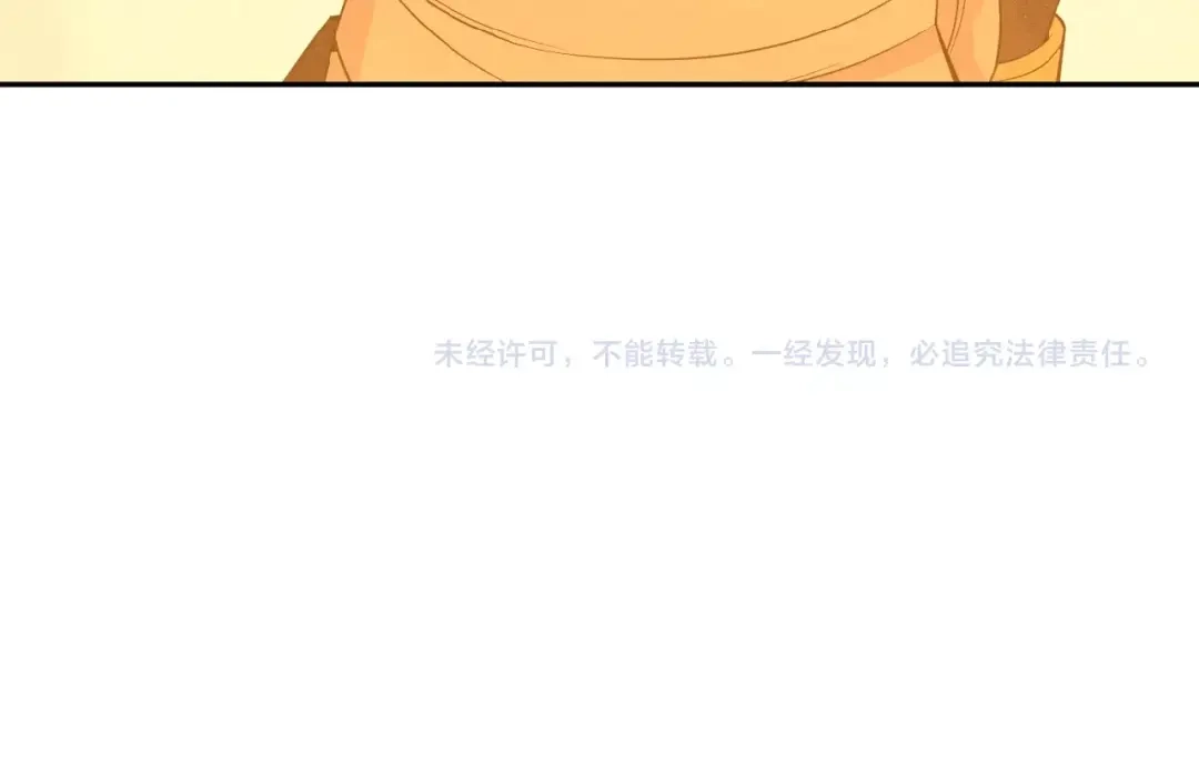 《吞下一个修仙世界》第7话 升级升级再升级！ 第133页