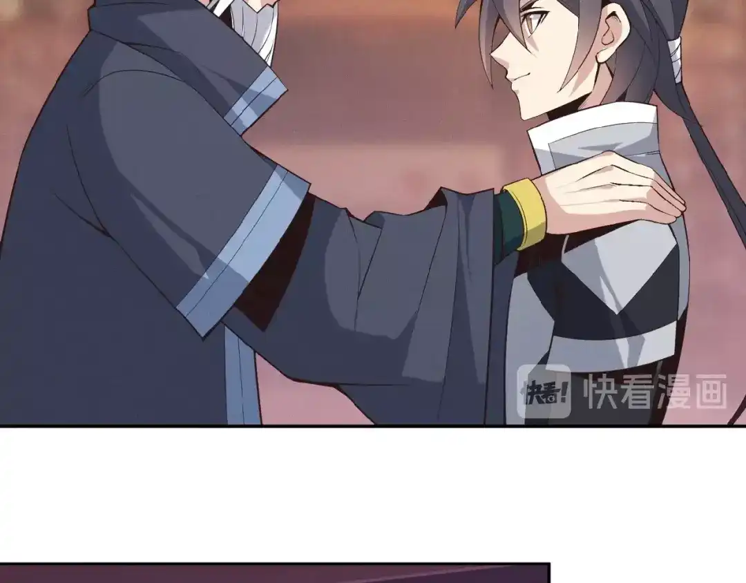 《吞下一个修仙世界》第7话 升级升级再升级！ 第119页