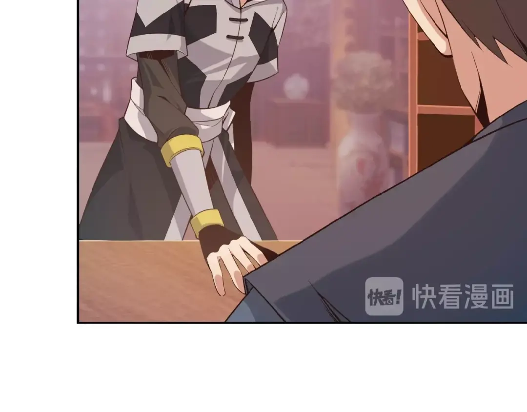 《吞下一个修仙世界》第7话 升级升级再升级！ 第32页