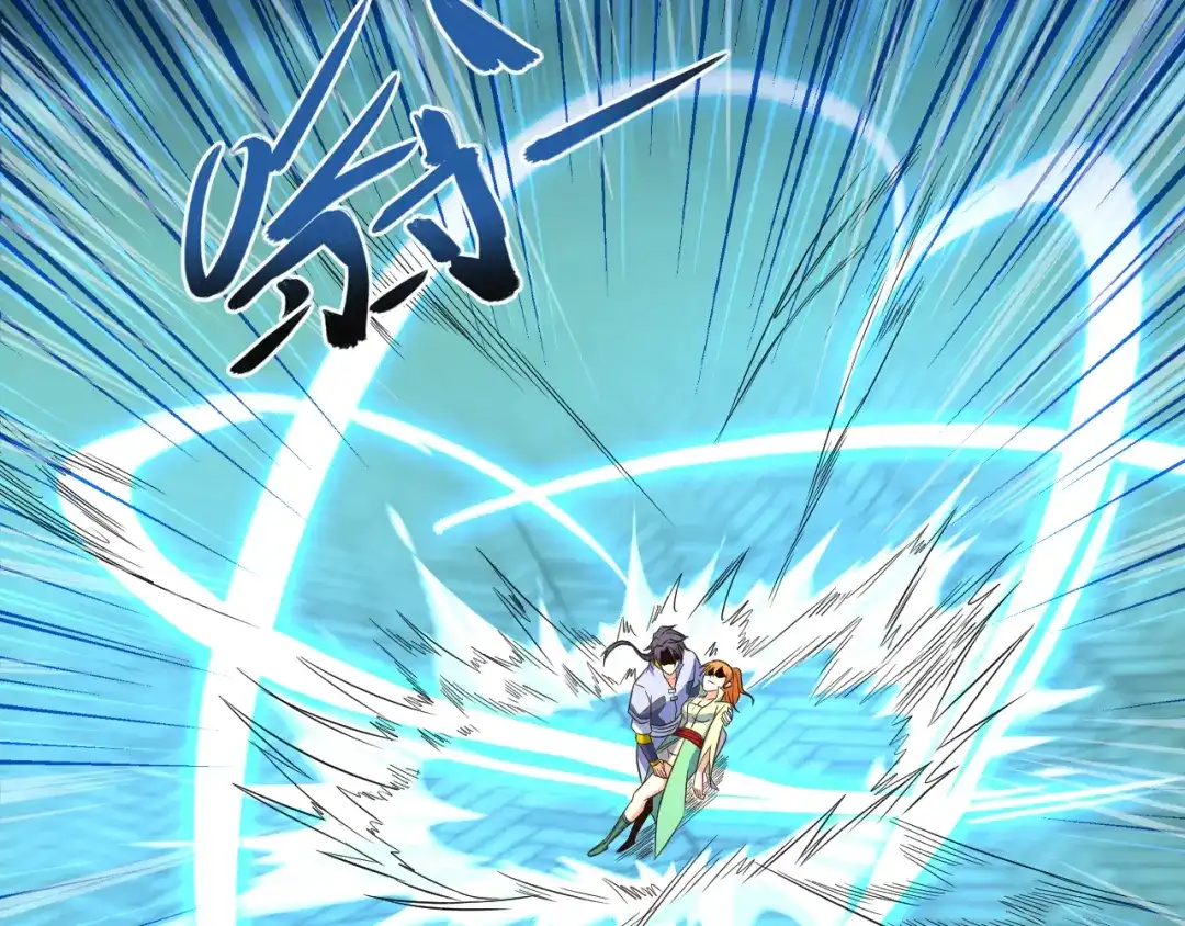 《吞下一个修仙世界》第78话 红颜薄命 第101页