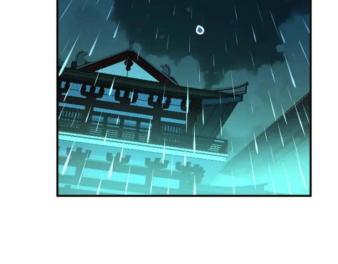 《吞下一个修仙世界》第78话 红颜薄命 第91页