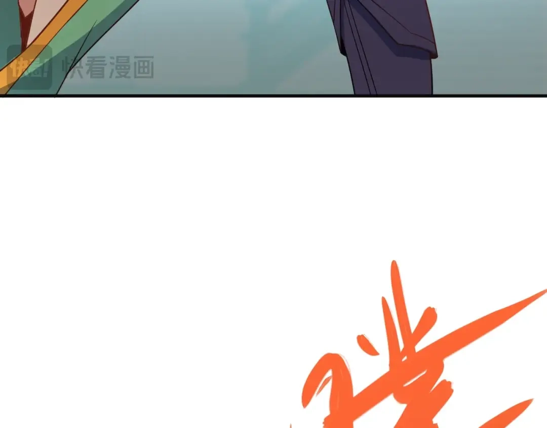 《吞下一个修仙世界》第78话 红颜薄命 第48页