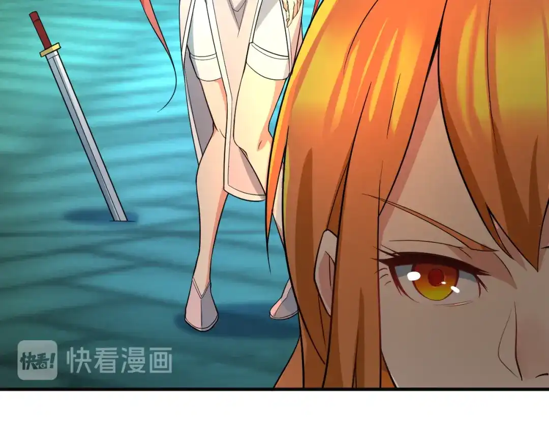 《吞下一个修仙世界》第78话 红颜薄命 第36页