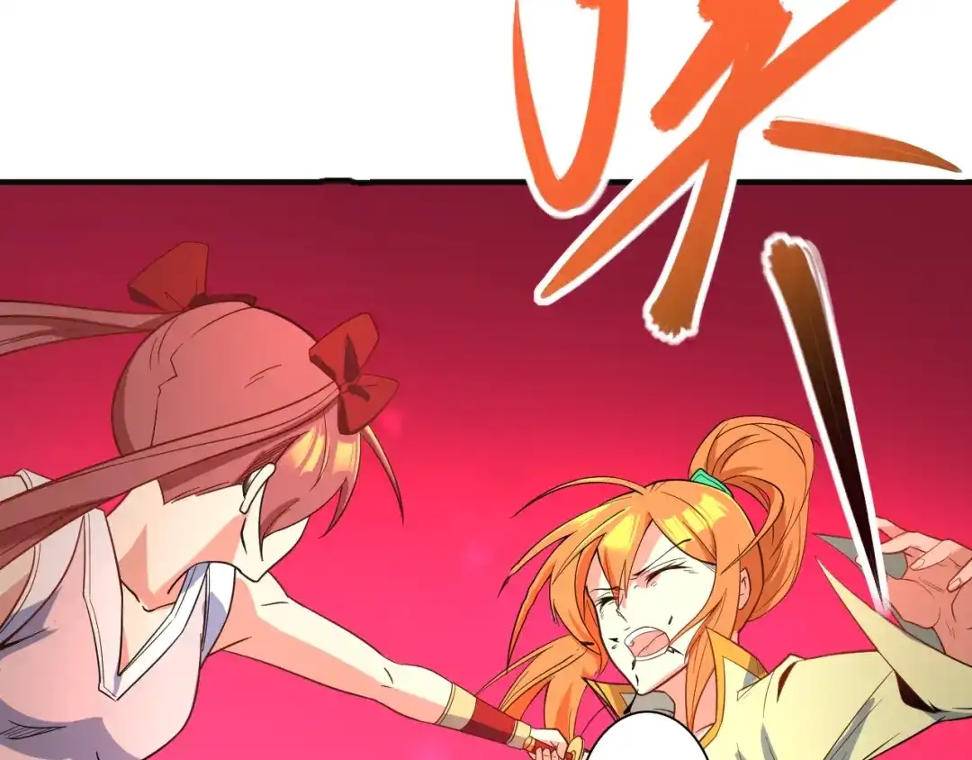 《吞下一个修仙世界》第78话 红颜薄命 第49页