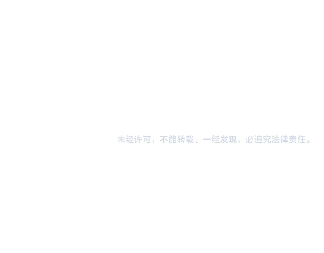 《吞下一个修仙世界》第78话 红颜薄命 第149页