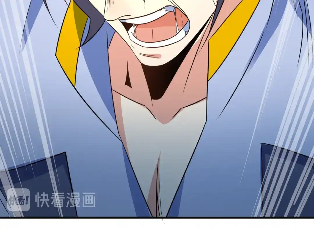 《吞下一个修仙世界》第78话 红颜薄命 第99页