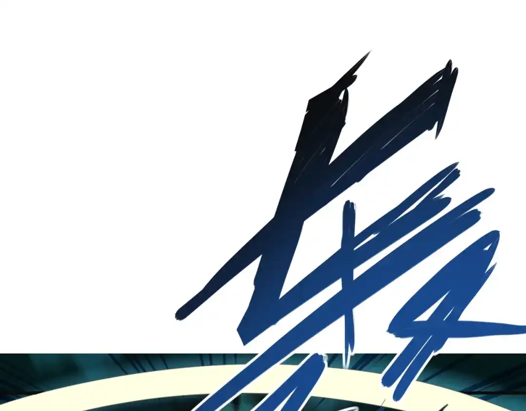 《吞下一个修仙世界》第79话 毅然赴约 第6页