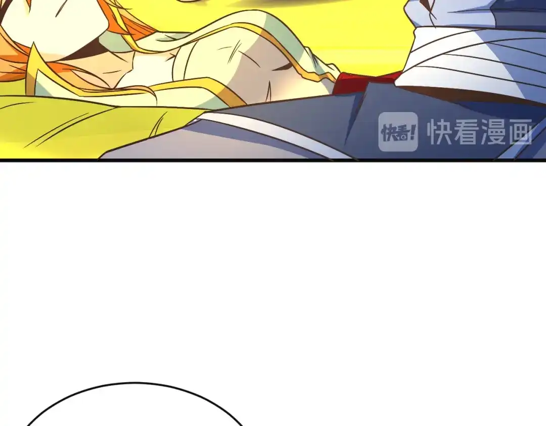 《吞下一个修仙世界》第79话 毅然赴约 第59页