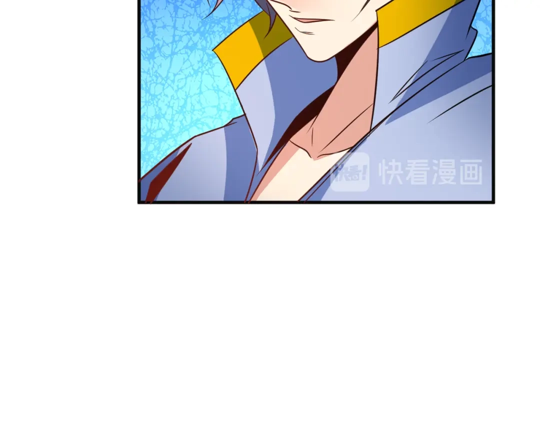 《吞下一个修仙世界》第79话 毅然赴约 第74页