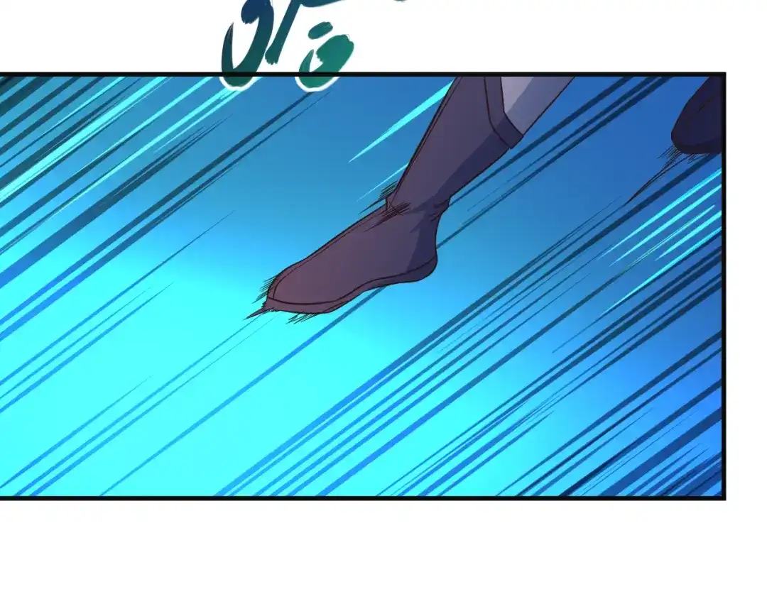 《吞下一个修仙世界》第79话 毅然赴约 第5页