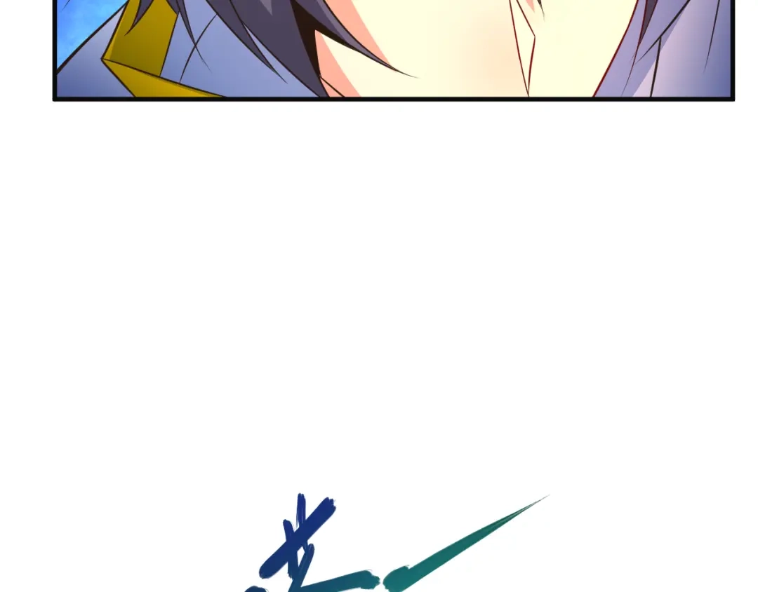 《吞下一个修仙世界》第79话 毅然赴约 第4页