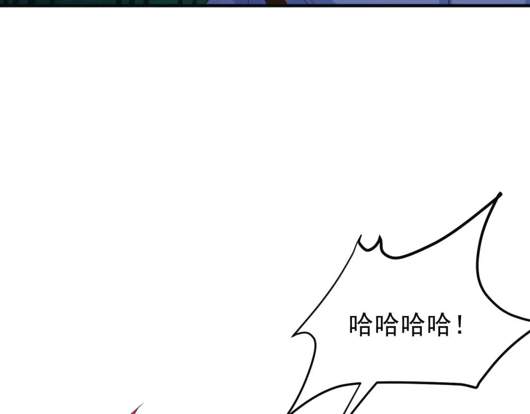 《吞下一个修仙世界》第79话 毅然赴约 第9页