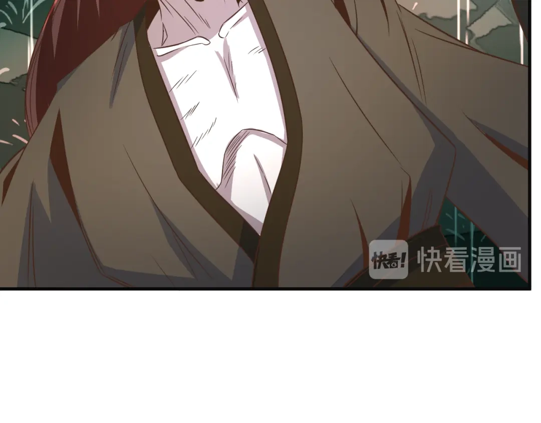 《吞下一个修仙世界》第79话 毅然赴约 第41页