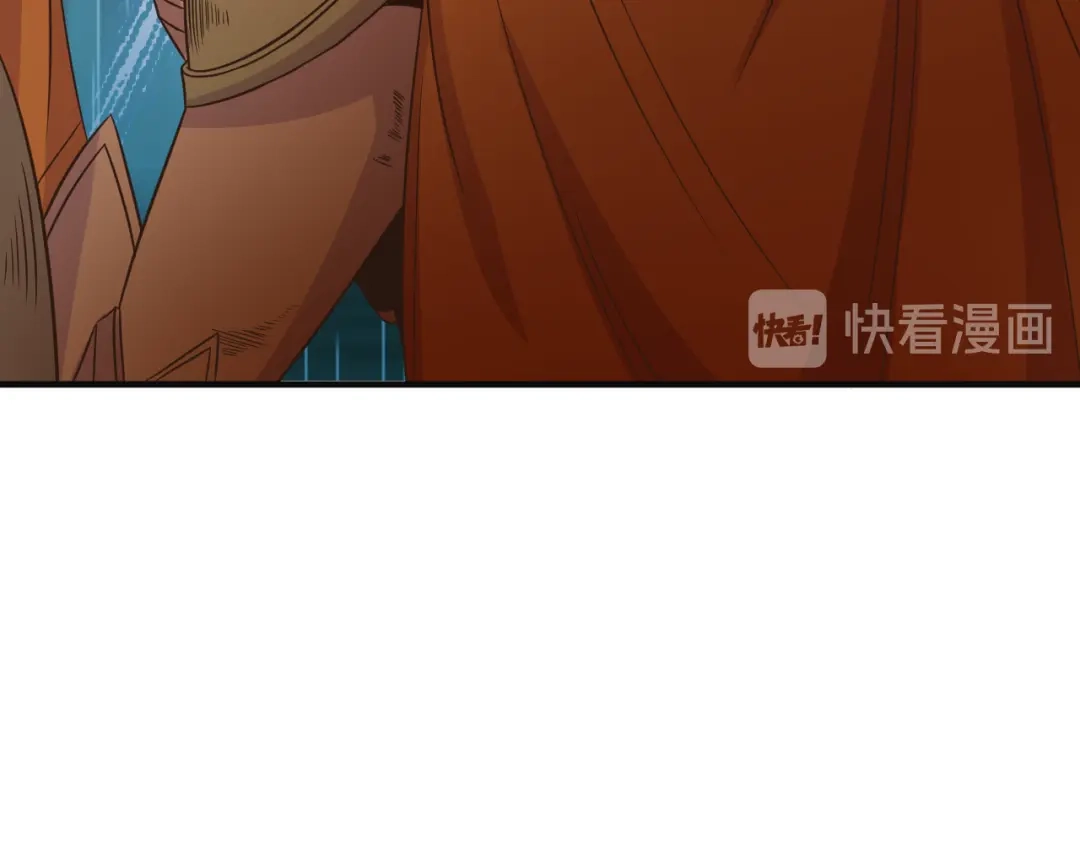 《吞下一个修仙世界》第79话 毅然赴约 第15页