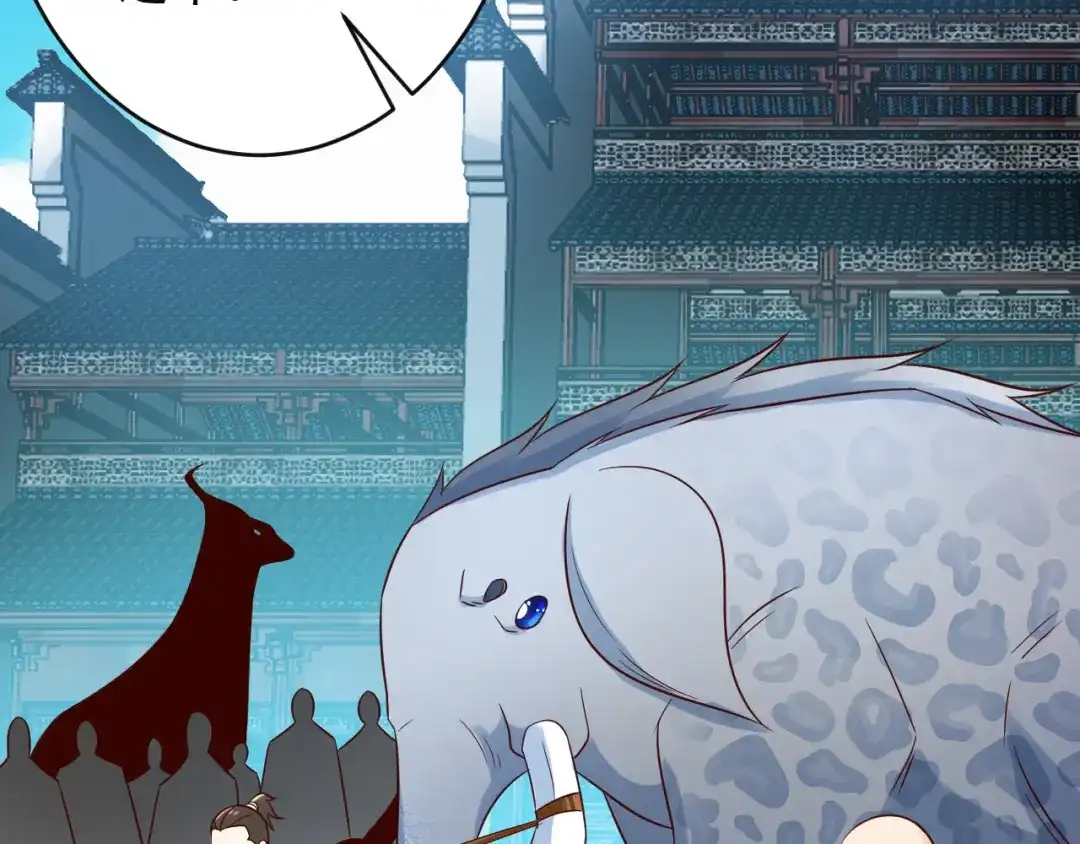 《吞下一个修仙世界》第81话 万兽城遭伏 第65页