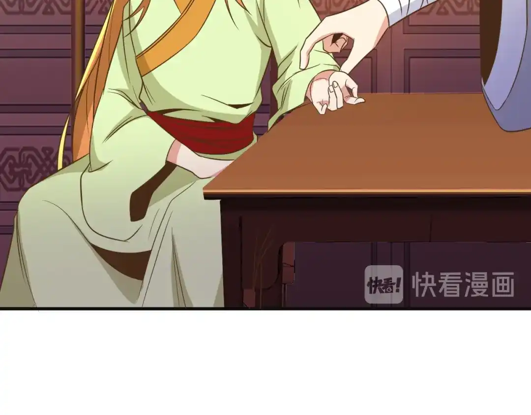 《吞下一个修仙世界》第81话 万兽城遭伏 第31页