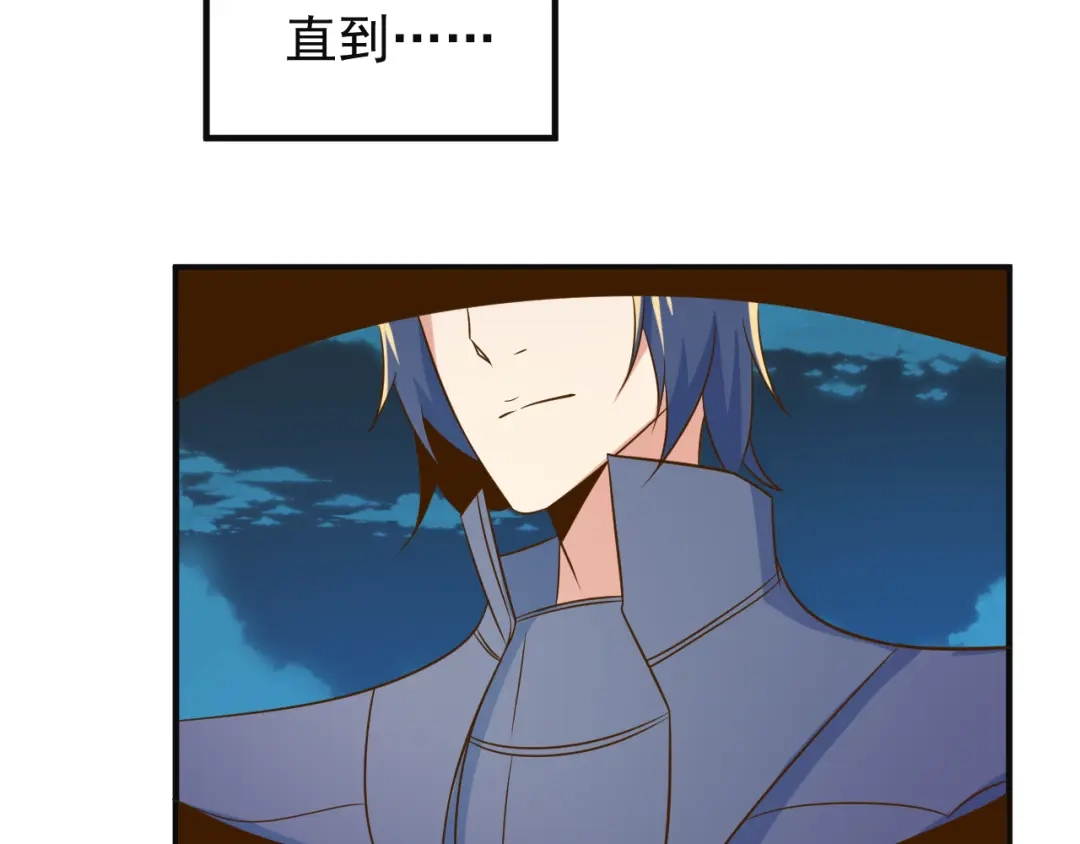 《吞下一个修仙世界》第81话 万兽城遭伏 第48页