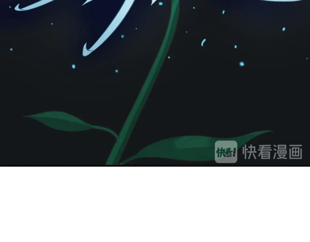 《吞下一个修仙世界》第81话 万兽城遭伏 第16页
