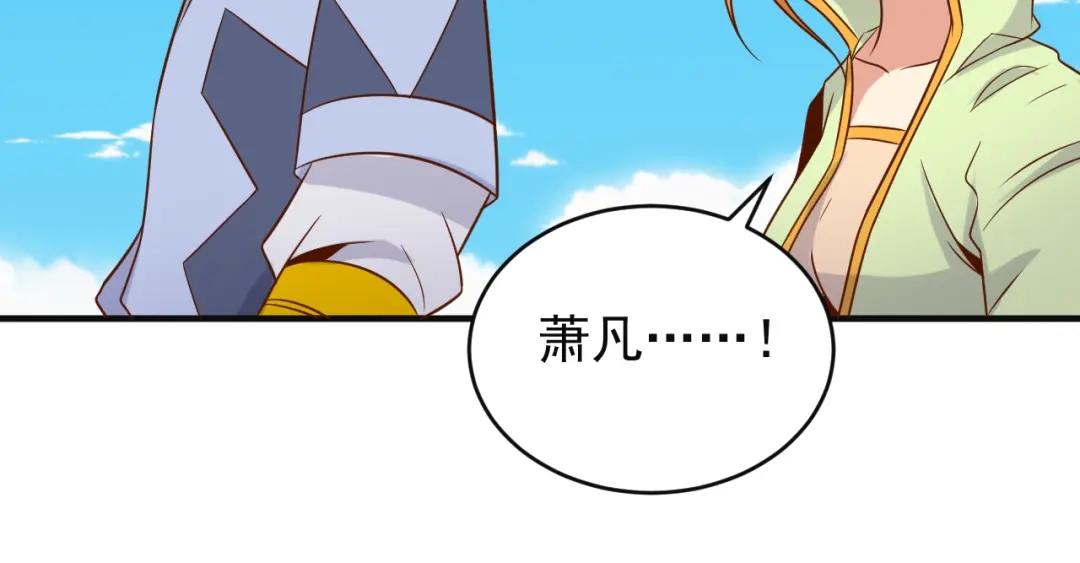 《吞下一个修仙世界》第82话 御兽之战 第56页