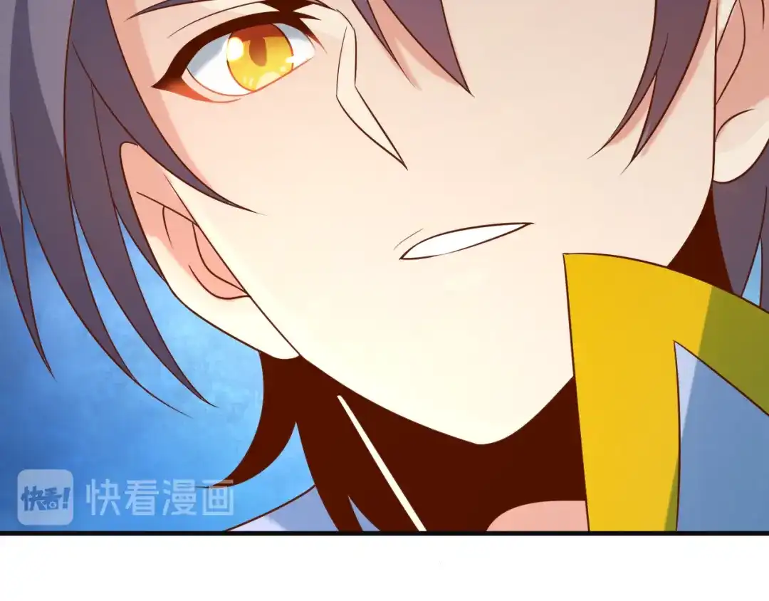 《吞下一个修仙世界》第83话 万兽树海 第33页