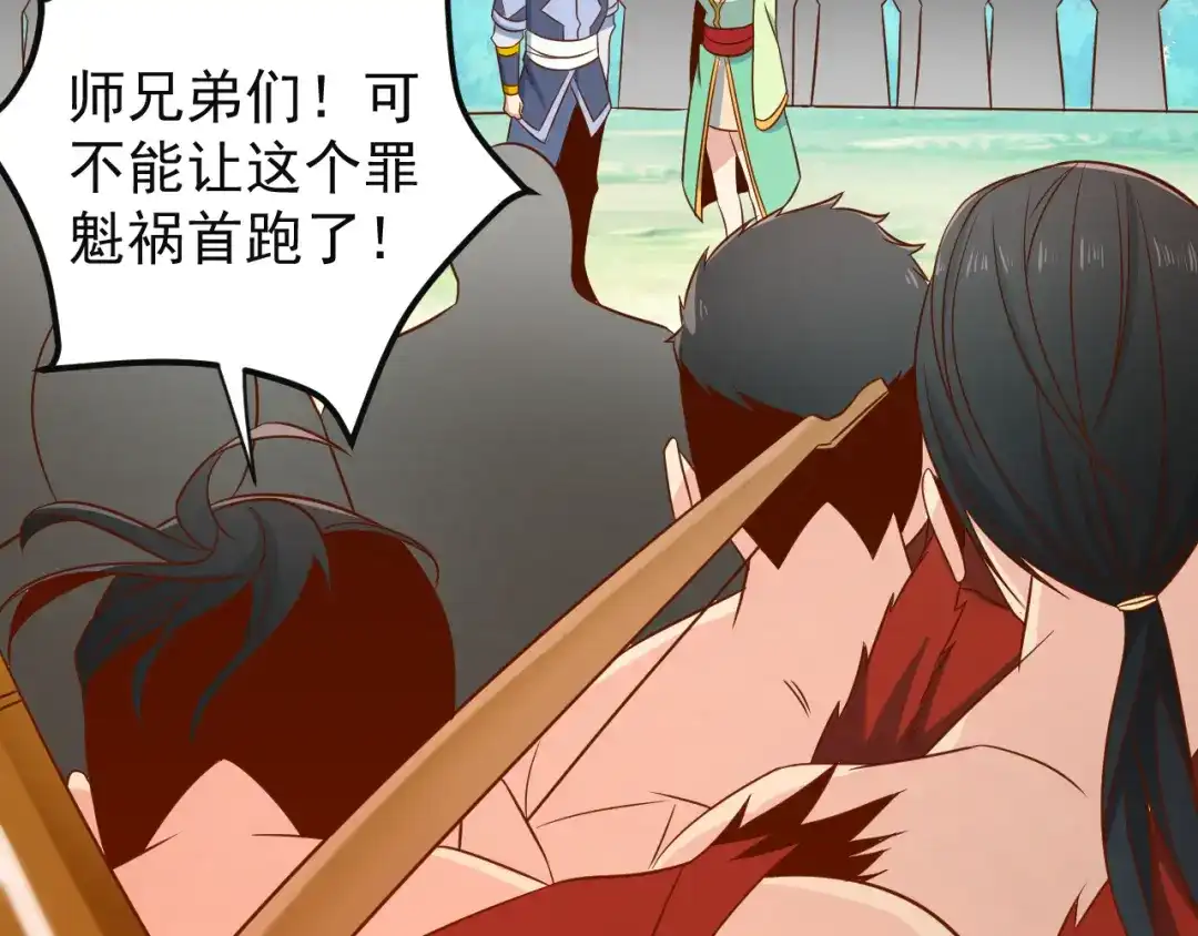 《吞下一个修仙世界》第83话 万兽树海 第22页