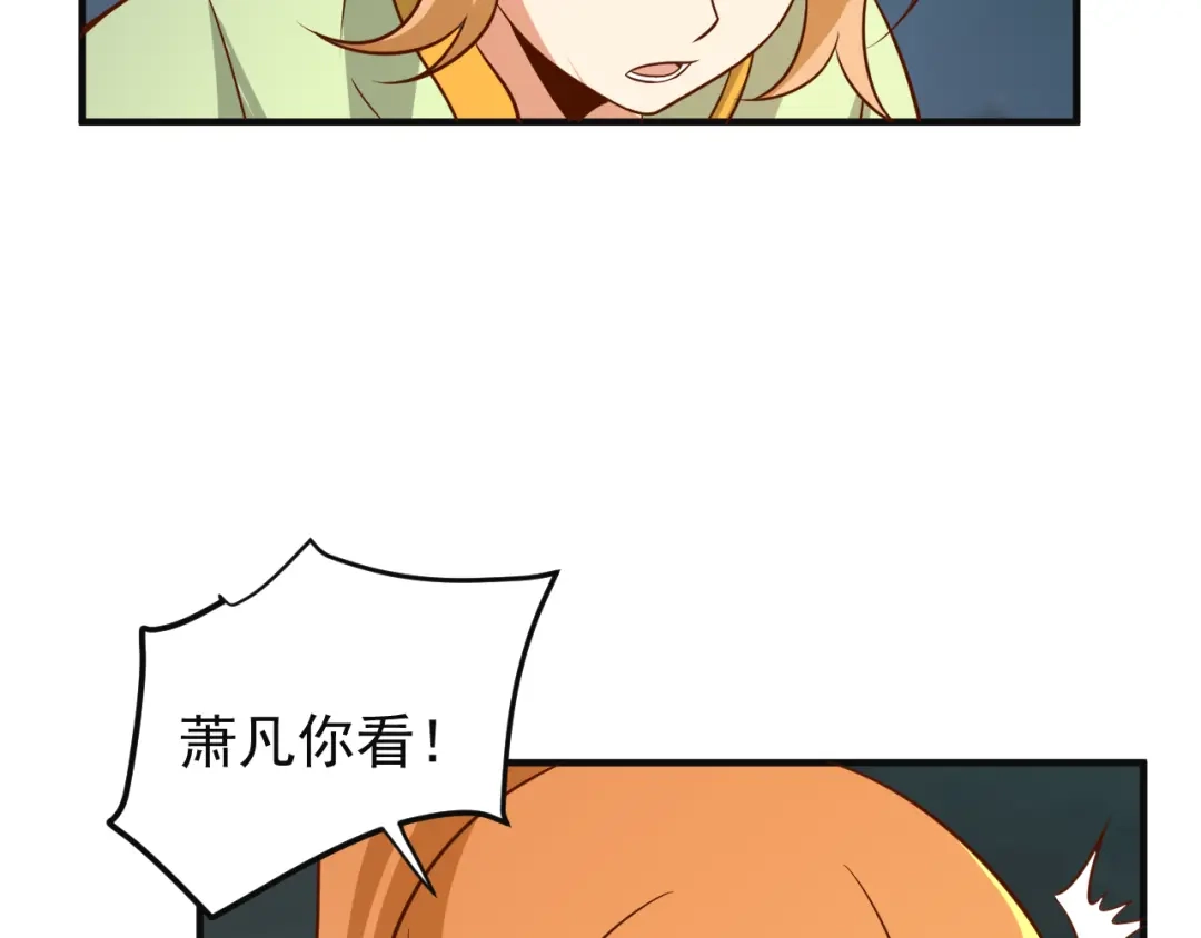 《吞下一个修仙世界》第83话 万兽树海 第102页