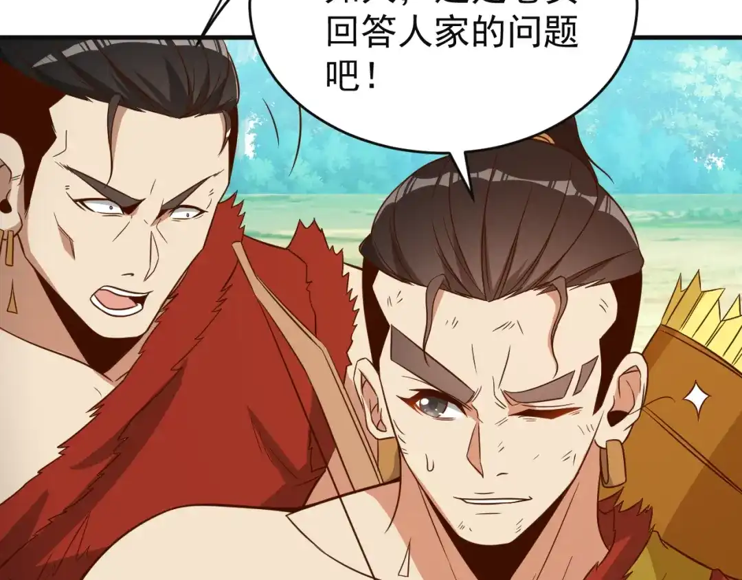 《吞下一个修仙世界》第83话 万兽树海 第65页