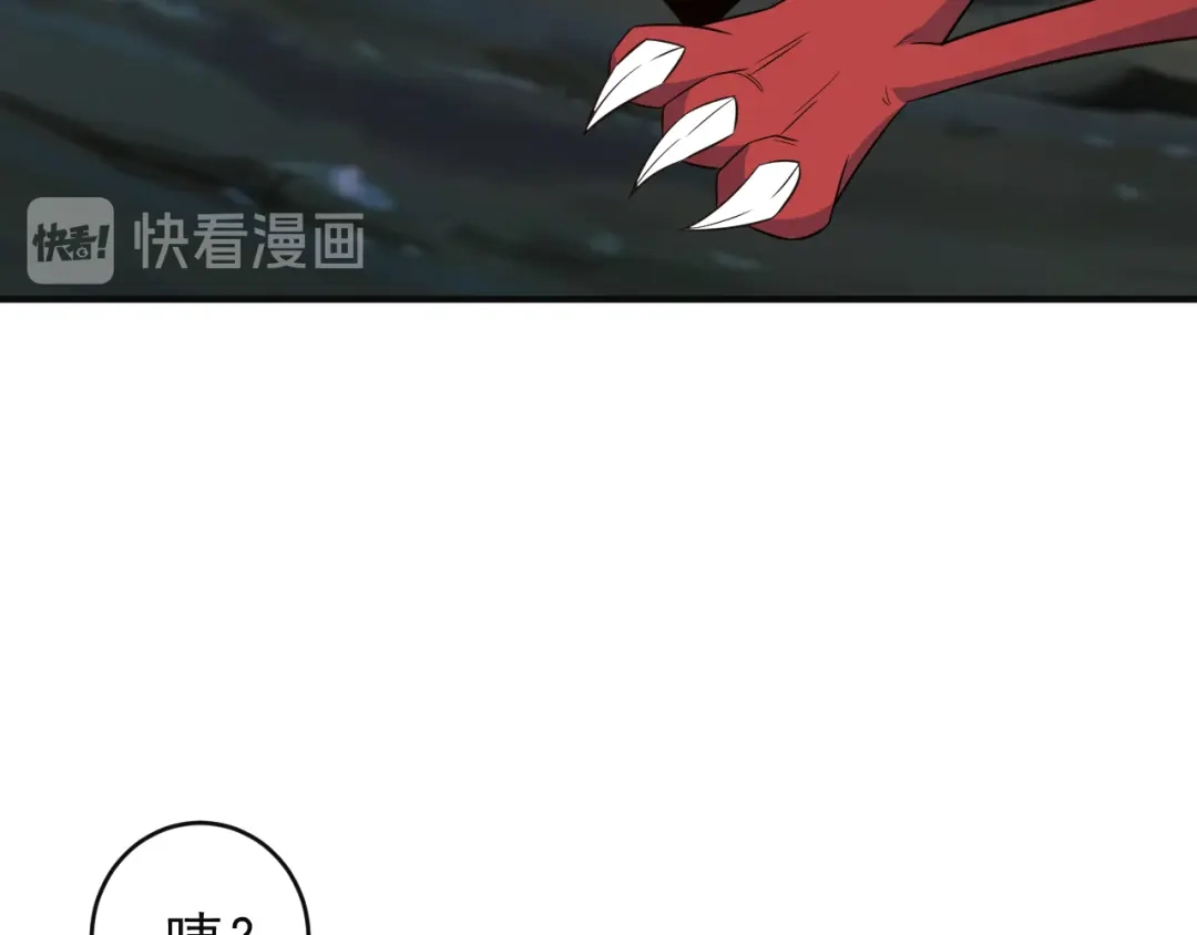《吞下一个修仙世界》第84话 魔鬼坑 第28页