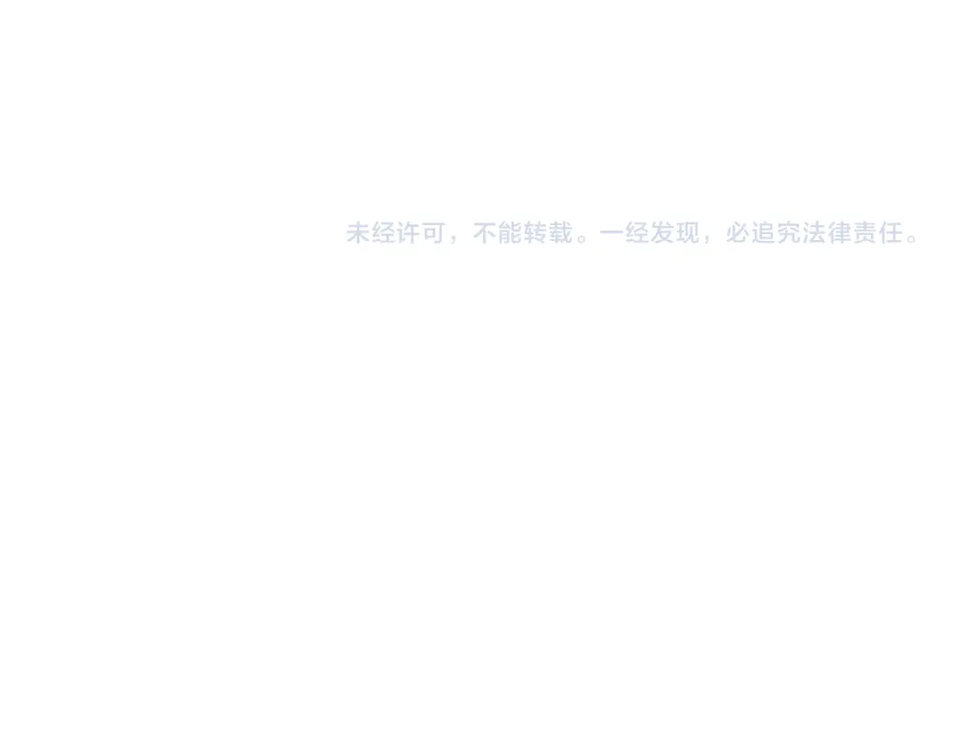 《吞下一个修仙世界》第84话 魔鬼坑 第122页