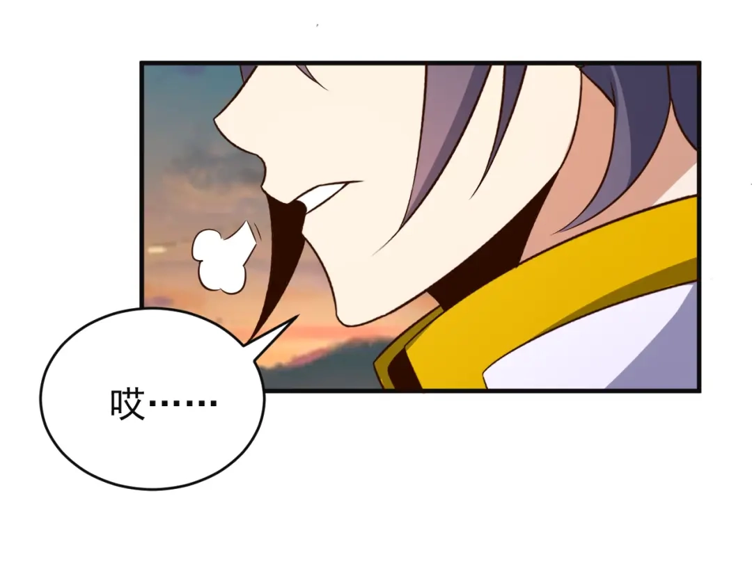 《吞下一个修仙世界》第84话 魔鬼坑 第6页
