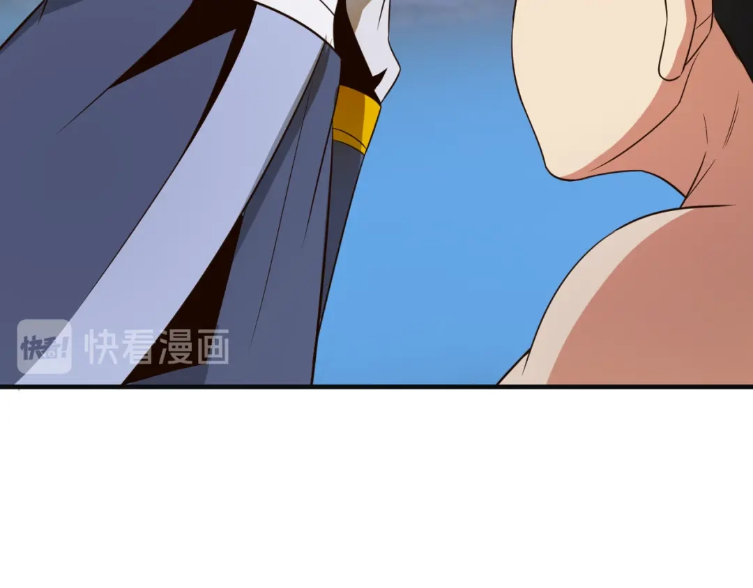 《吞下一个修仙世界》第84话 魔鬼坑 第54页