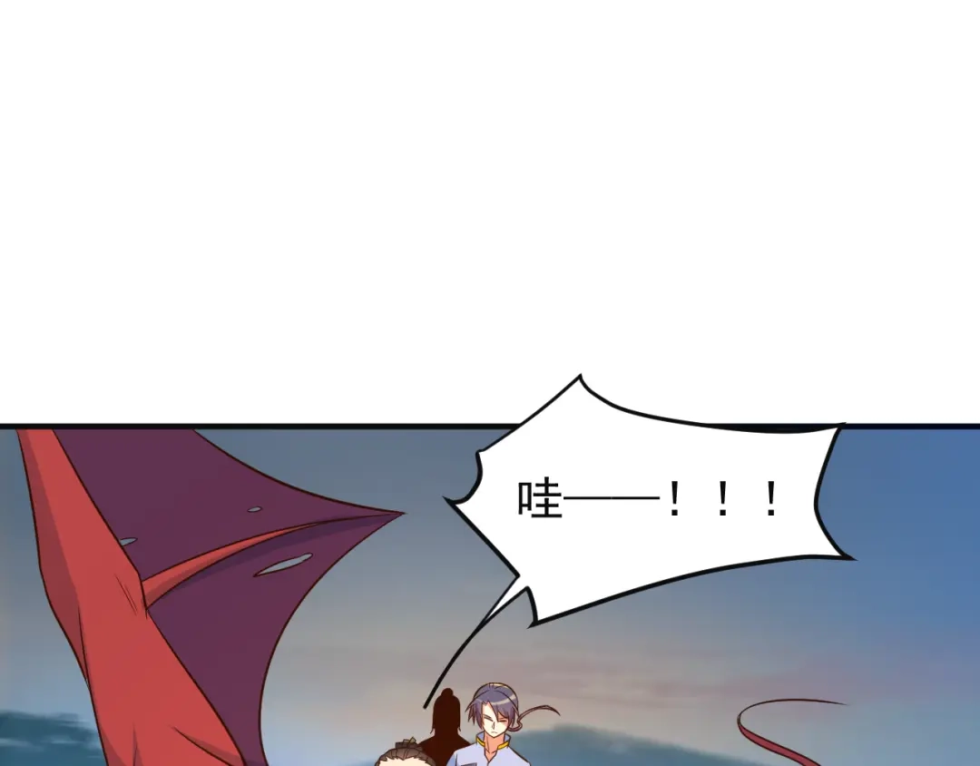 《吞下一个修仙世界》第84话 魔鬼坑 第88页