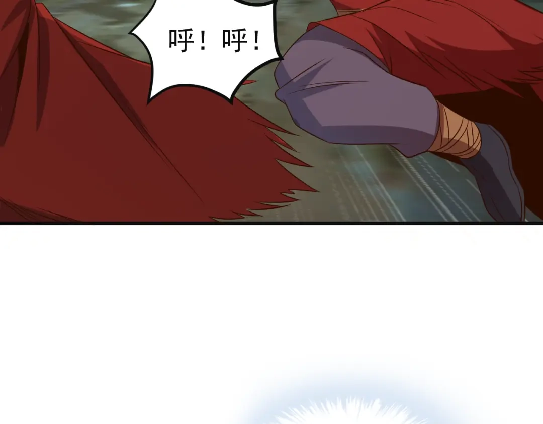 《吞下一个修仙世界》第84话 魔鬼坑 第14页