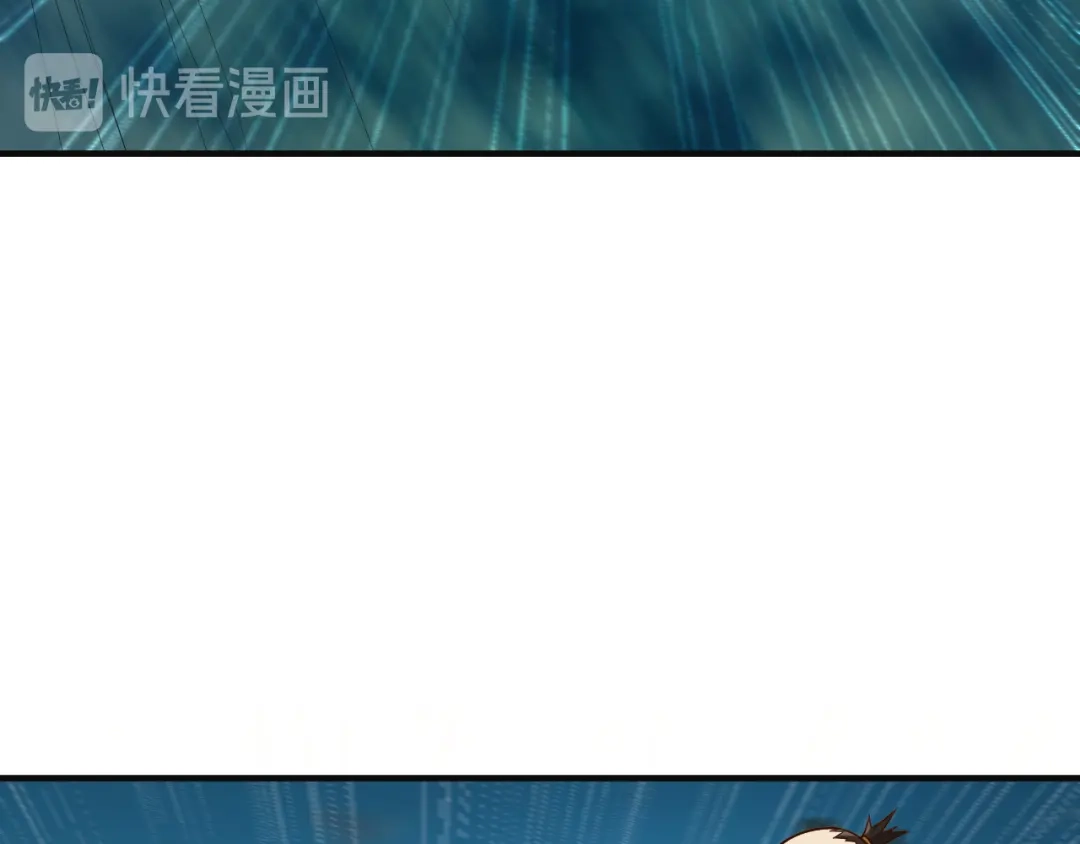 《吞下一个修仙世界》第84话 魔鬼坑 第12页
