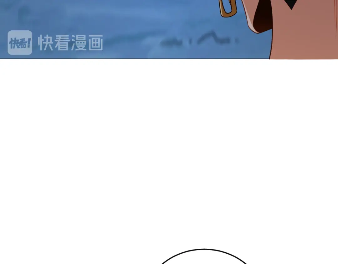 《吞下一个修仙世界》第85话 巴蛇部族 第61页