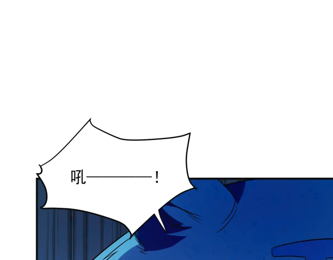 《吞下一个修仙世界》第85话 巴蛇部族 第74页